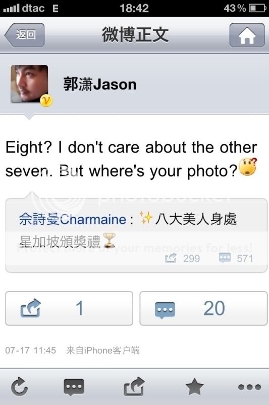 Ah Sheh's Sina Weibo 2011 - Page 10 5f636b94