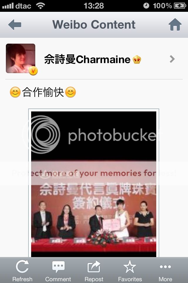 Ah Sheh's Sina Weibo 2012 - Page 4 60FABFE1-07F8-4D42-82D3-979726851165-1966-000002599A435798