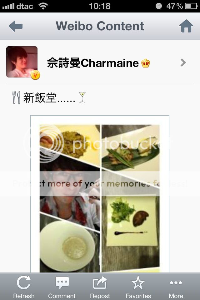 Ah Sheh's Sina Weibo 2012 - Page 4 6e766bf9