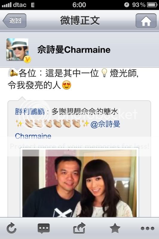 Ah Sheh's Sina Weibo 2011 - Page 11 71377c60