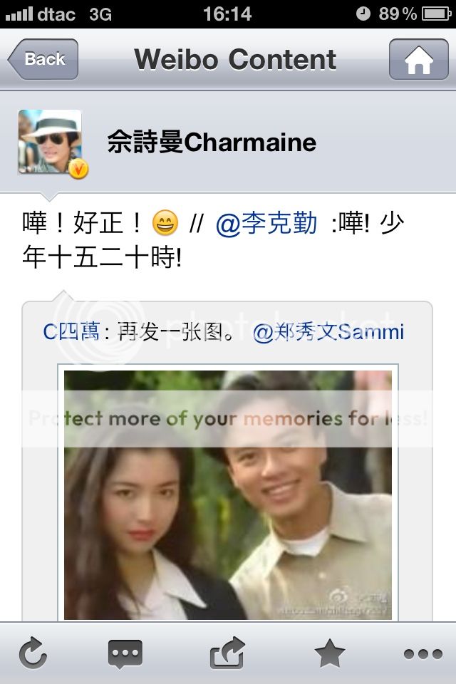 Ah Sheh's Sina Weibo 2011 - Page 15 761c9d7f
