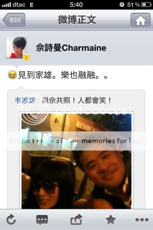 Ah Sheh's Sina Weibo 2011 - Page 10 7cfd8c35