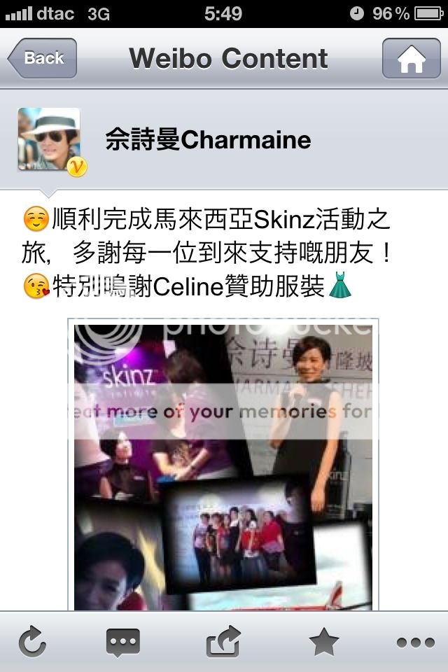Ah Sheh's Sina Weibo 2011 - Page 15 807f361e