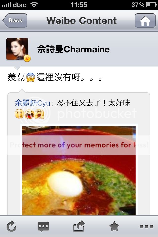 Ah Sheh's Sina Weibo 2011 - Page 16 86ea5d02