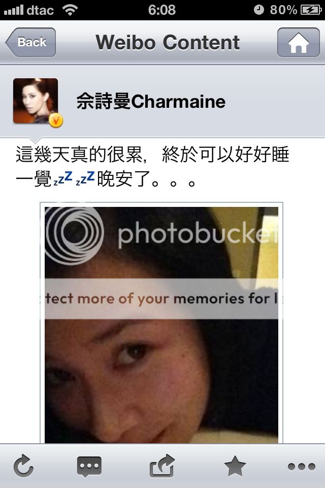 Ah Sheh's Sina Weibo 2011 - Page 16 8828617f