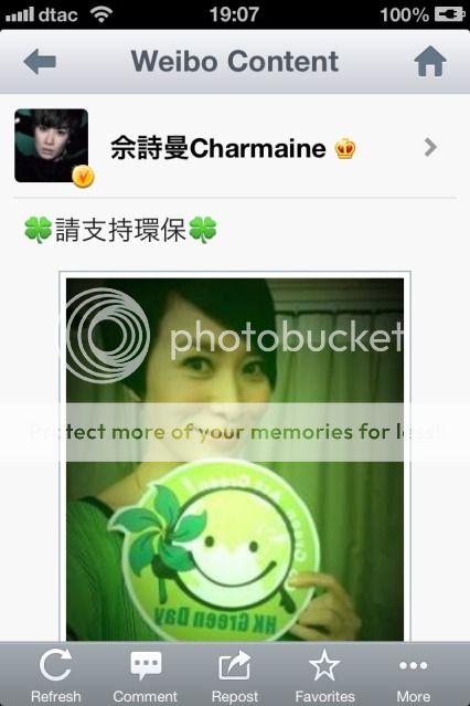 Ah Sheh's Sina Weibo 2013 - Page 2 9CD86282-A028-46F8-902C-3AE6A02F30AC-2223-0000036DF43B7F67