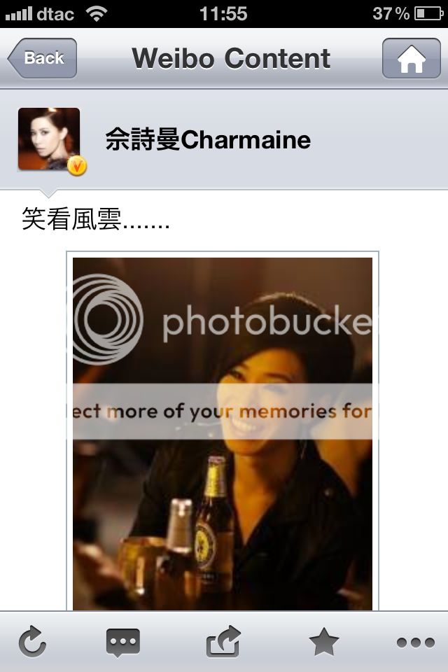 Ah Sheh's Sina Weibo 2011 - Page 16 9ac7cd3d