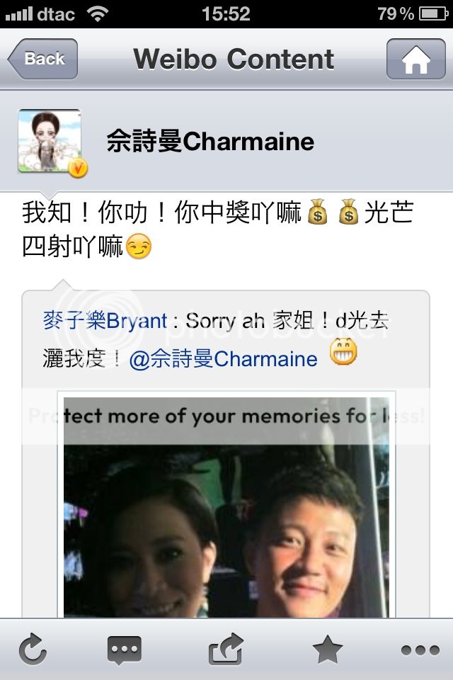 Ah Sheh's Sina Weibo 2011 - Page 15 9d73ca22