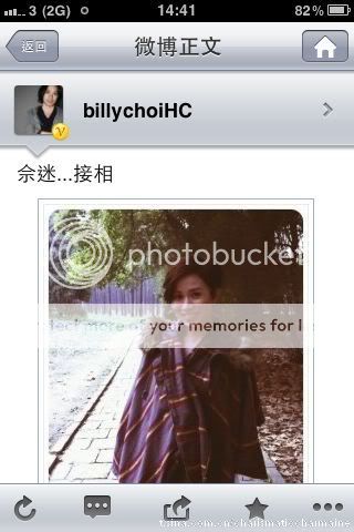 Ah Sheh's Sina Weibo 2011 - Page 4 ASW-01-563