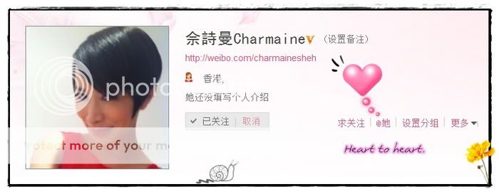 Ah Sheh's Sina Weibo 2011 - Page 8 ASW-01-758