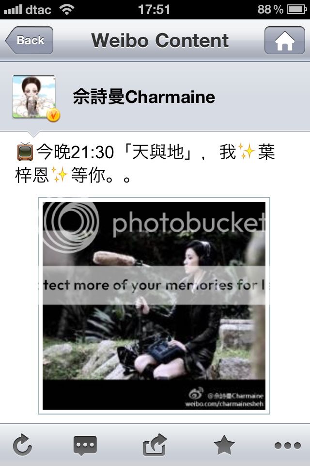 Ah Sheh's Sina Weibo 2011 - Page 16 ASW-02-059