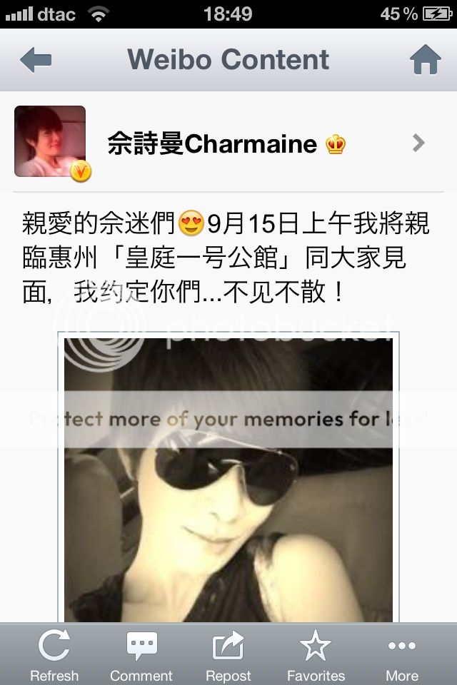 Ah Sheh's Sina Weibo 2012 - Page 4 CE286260-EC40-4E47-ADC9-8F7106762459-4809-000004E7005B4300