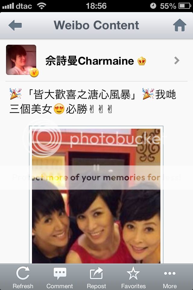 Ah Sheh's Sina Weibo 2012 - Page 4 DDF5DFE4-C4AE-4737-99CD-2A9E96F7D3BA-1384-000000E235F9CC5E