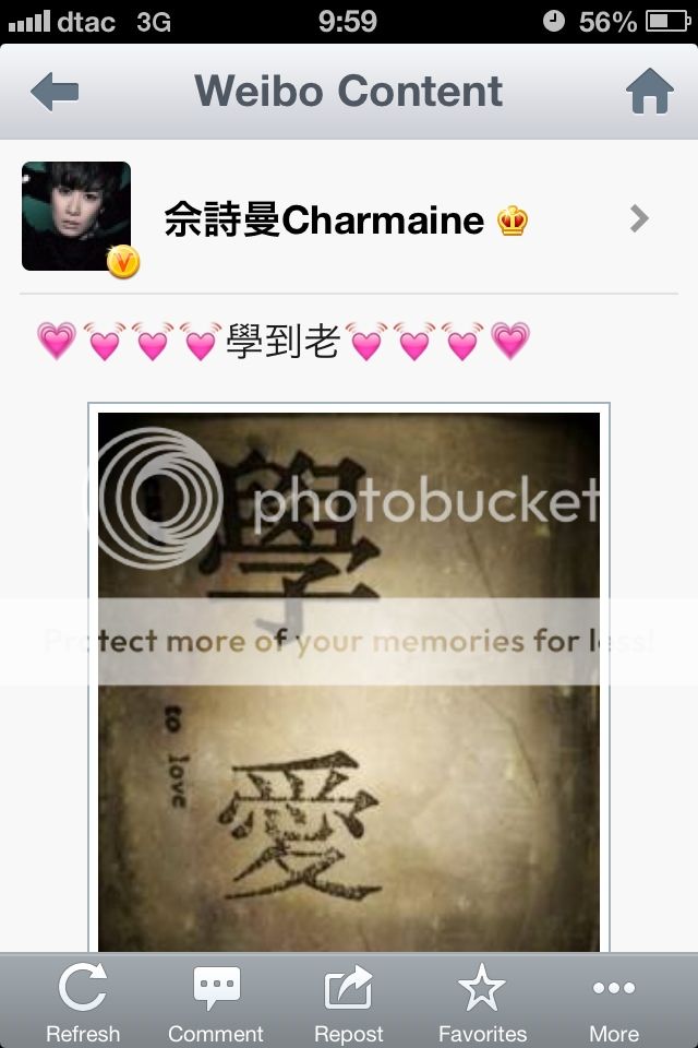 Ah Sheh's Sina Weibo 2012 - Page 6 F76ABBBC-144A-401D-9BB6-A9F12B8E0147-6335-000007CCA69FB61C