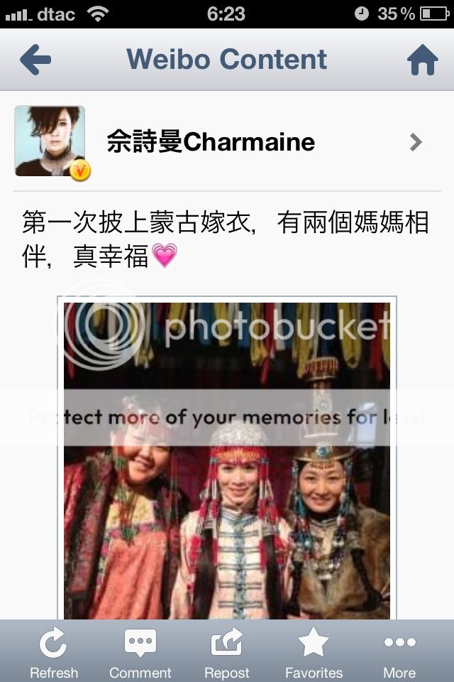 Ah Sheh's Sina Weibo 2012 - Page 2 A3507e51