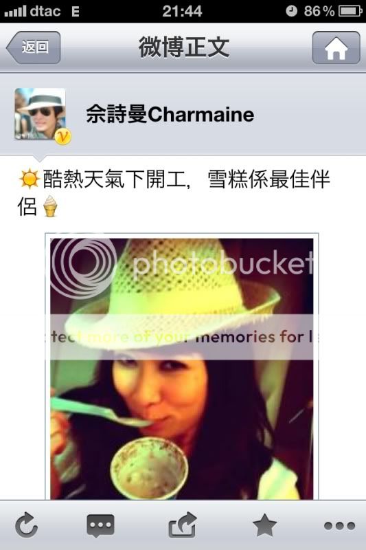Ah Sheh's Sina Weibo 2011 - Page 11 A4a848d3