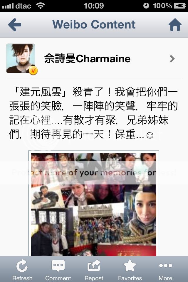 Ah Sheh's Sina Weibo 2012 - Page 2 Aaeb2cea