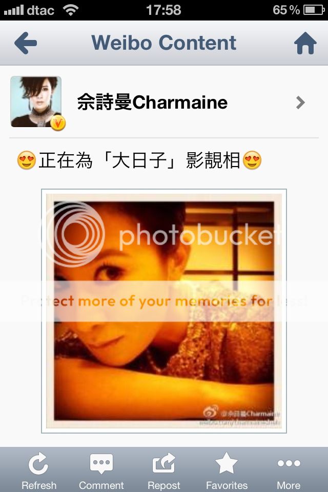 Ah Sheh's Sina Weibo 2012 - Page 2 B232d46d