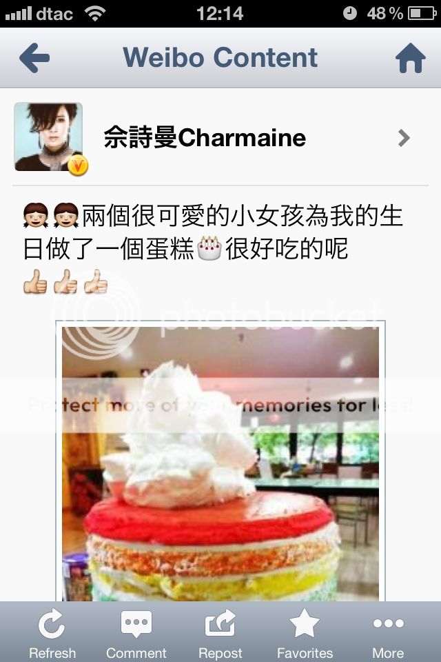 Ah Sheh's Sina Weibo 2012 - Page 3 B8749676