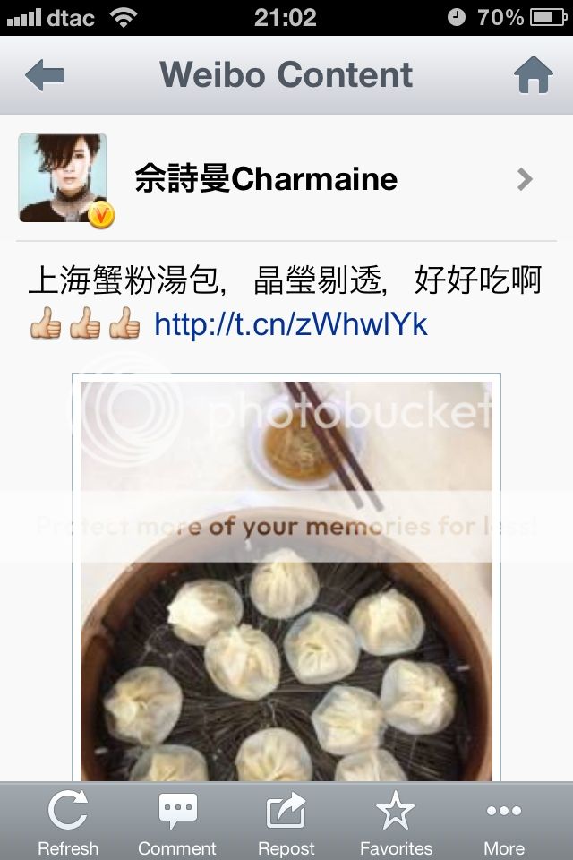 Ah Sheh's Sina Weibo 2012 - Page 3 C36b7188