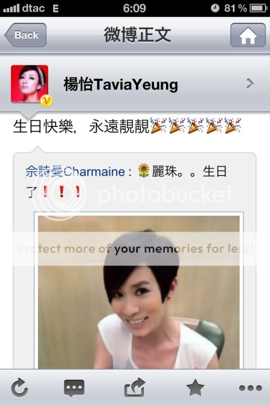 Ah Sheh's Sina Weibo 2011 - Page 8 C8307b5a