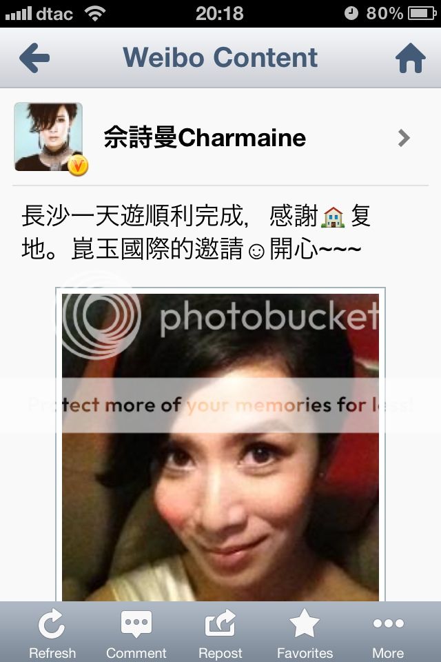 Ah Sheh's Sina Weibo 2012 - Page 2 D845a419