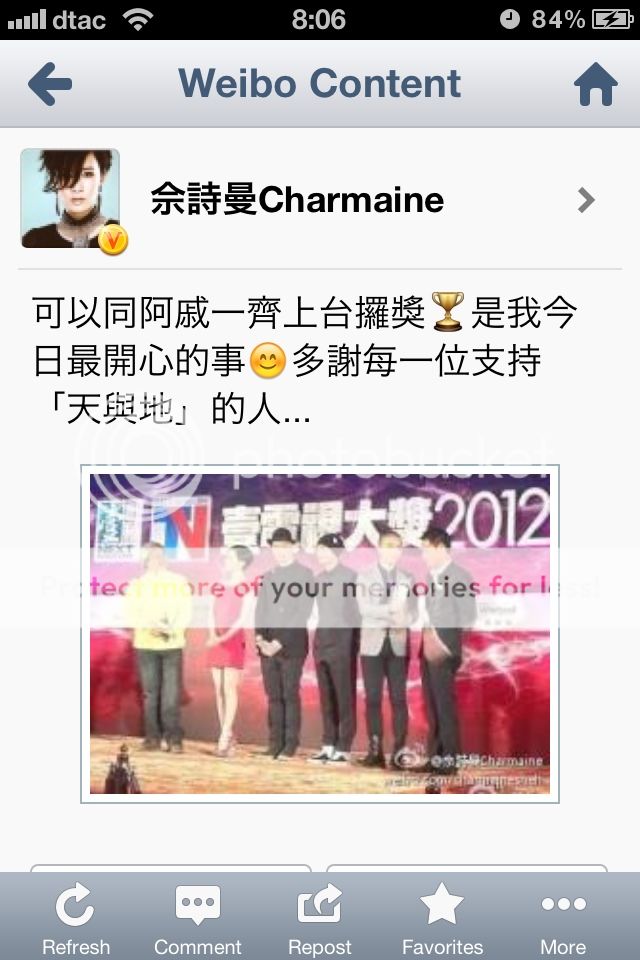 Ah Sheh's Sina Weibo 2012 - Page 2 Ee989ff8