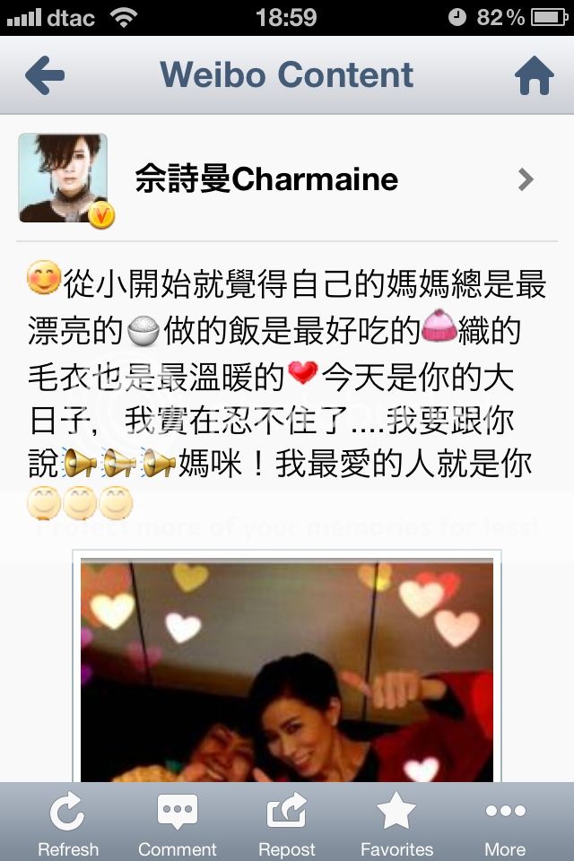 Ah Sheh's Sina Weibo 2012 - Page 2 F1090474