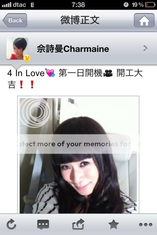 Ah Sheh's Sina Weibo 2011 - Page 9 F1497d31