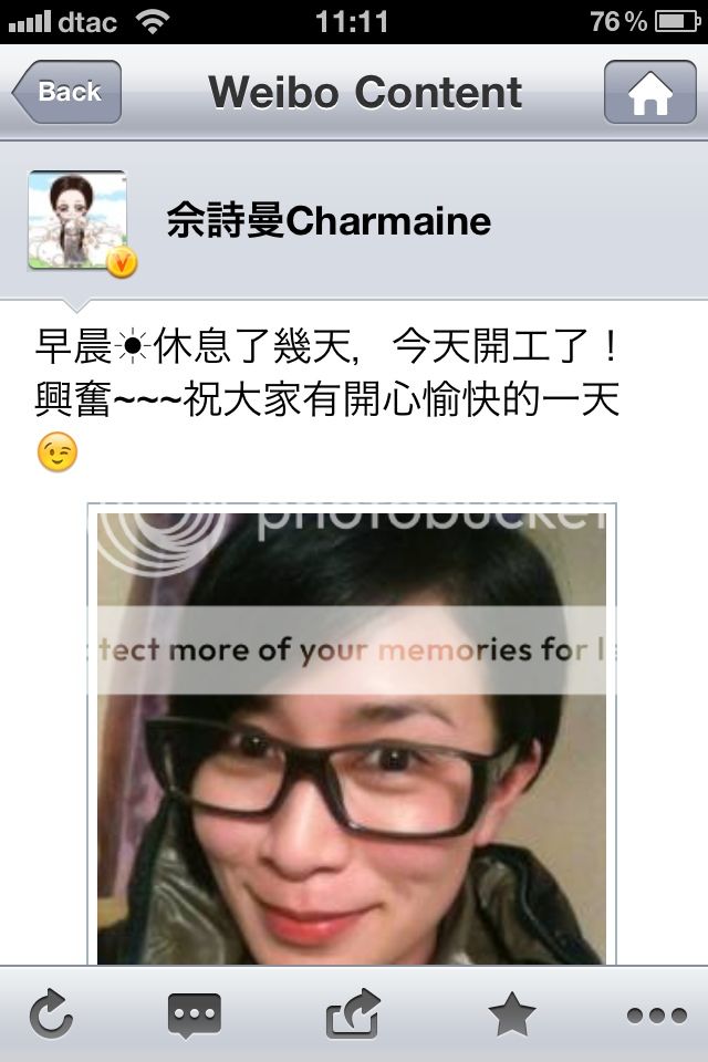 Ah Sheh's Sina Weibo 2011 - Page 15 F3b5bb81
