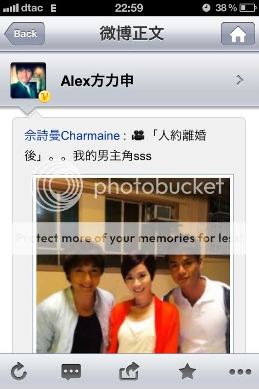 Ah Sheh's Sina Weibo 2011 - Page 6 Ff44d665