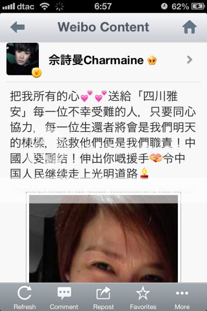 Ah Sheh's Sina Weibo 2013 - Page 2 Null-1