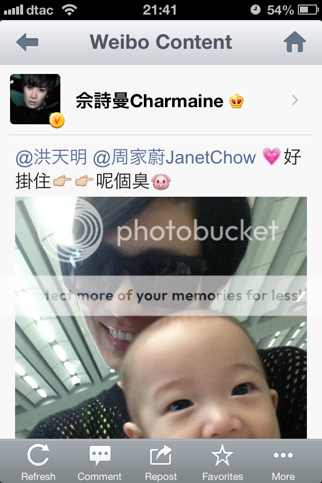 Ah Sheh's Sina Weibo 2013 - Page 2 Null-17