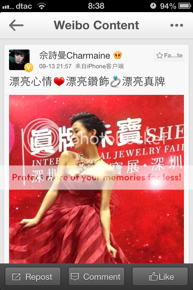 Ah Sheh's Sina Weibo 2013 - Page 3 Null_zps2fefcd89