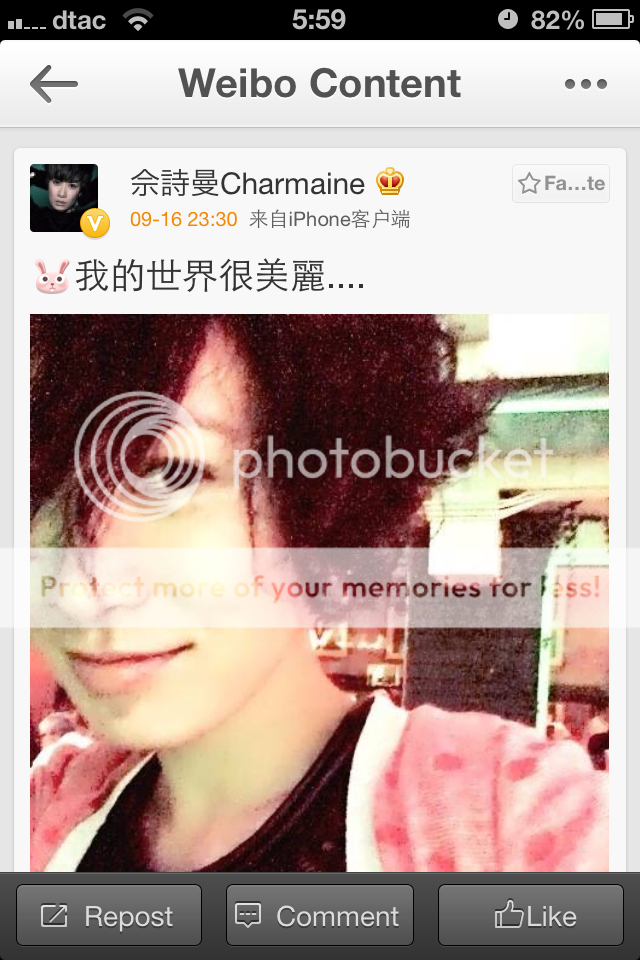 Ah Sheh's Sina Weibo 2013 - Page 3 Null_zps689f1b45