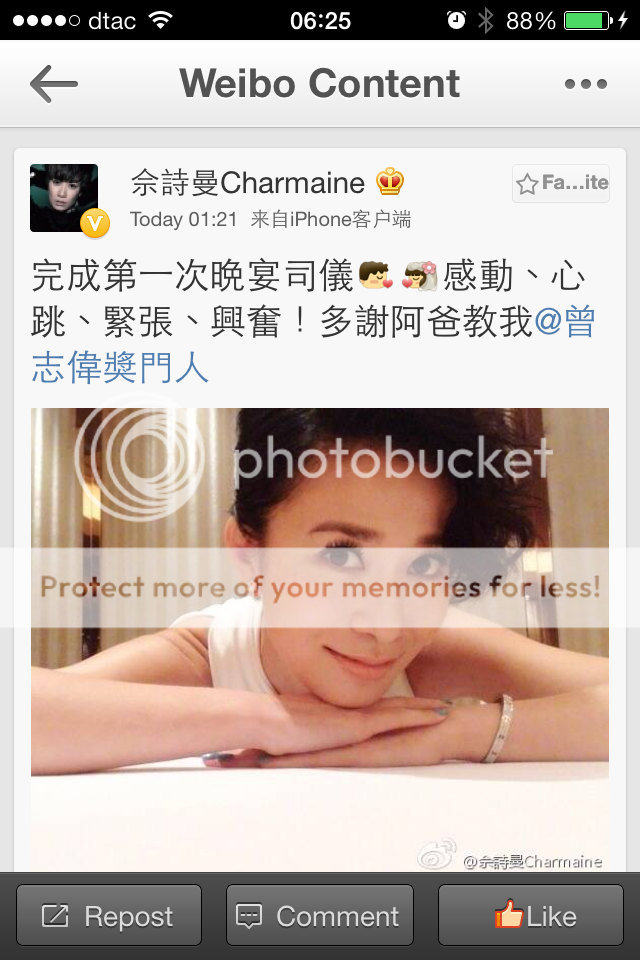 Ah Sheh's Sina Weibo 2013 - Page 3 Null_zps9d4e7ccb