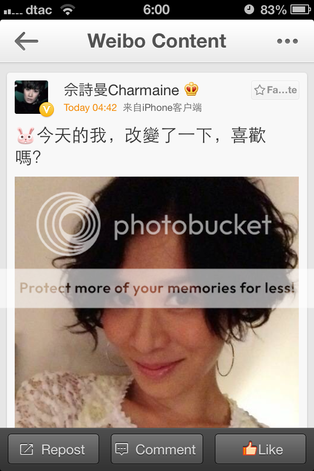 Ah Sheh's Sina Weibo 2013 - Page 3 Null_zpsac62f432