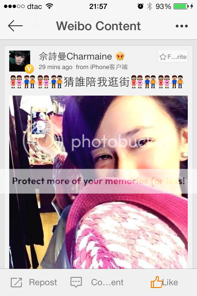 Ah Sheh's Sina Weibo 2013 - Page 3 Null_zpsb2b658df