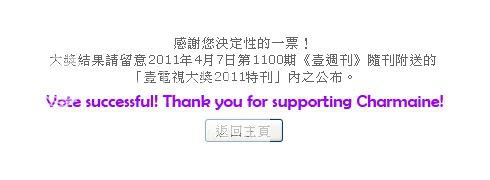 Vote for "Ah Sheh" 11-thank-you