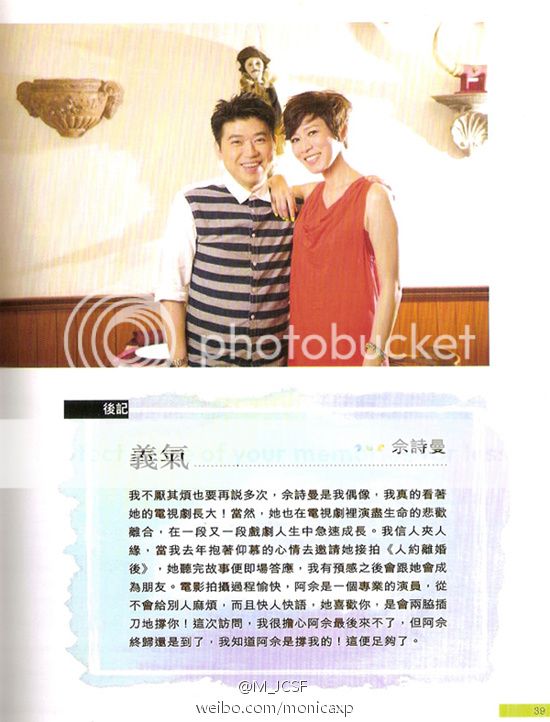 Ah Sheh's Gallery in 2012 - Page 10 Book-012