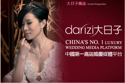 Ah Sheh's Gallery in 2012 - Page 6 Darizi-014