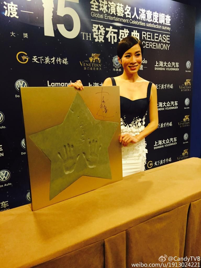 Ah Sheh's Gallery in 2015 Huading%20Awards-009