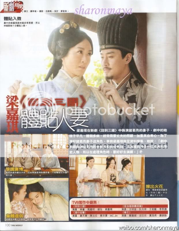 My Sister Of Eternal Flower (2011) / 花花世界花家姐 - Page 4 Mag-09