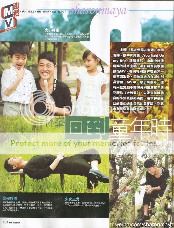 My Sister Of Eternal Flower (2011) / 花花世界花家姐 - Page 4 Mag-10