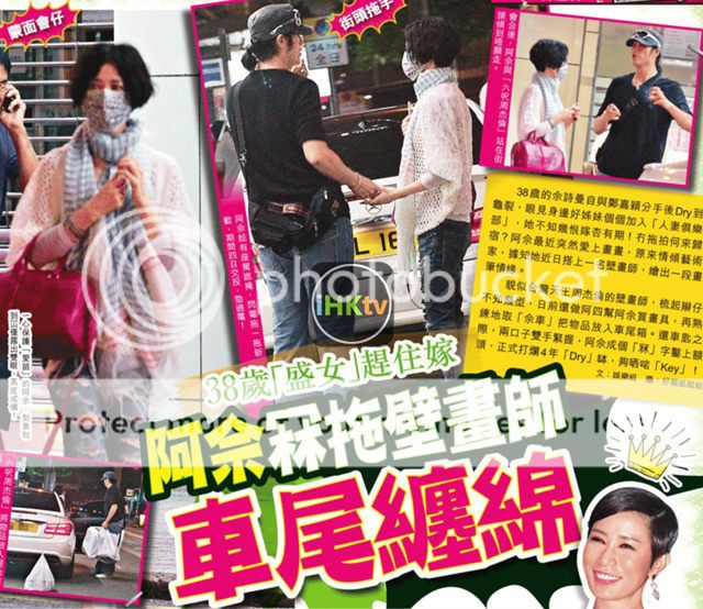 Ah Sheh's Gallery in 2013 - Page 7 News-13-045