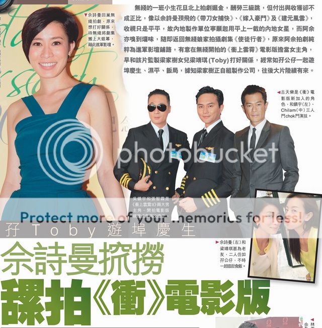 Ah Sheh's News in 2014 - Page 2 News14-0613-01