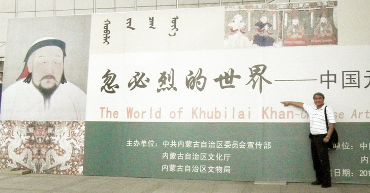 Legend of Kublai Khan - Page 18 Museum-03
