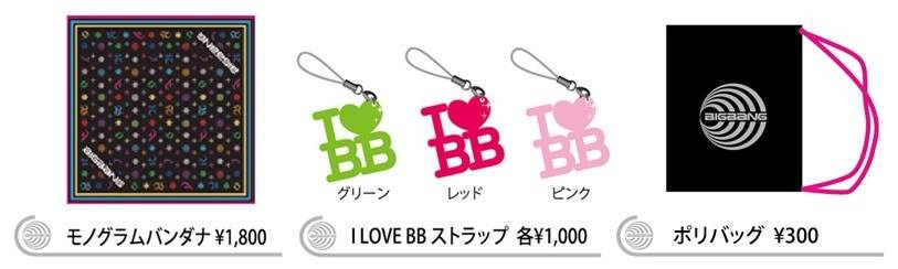 [Pic]Big Bang "Love&Hope" Japan Tour 2011 Official Goods  E1