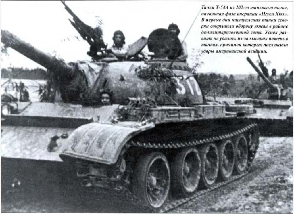 vietnam - M-113 Acav+105mm - Vietnam - peinture du 105 mm Dragon - Page 2 T543