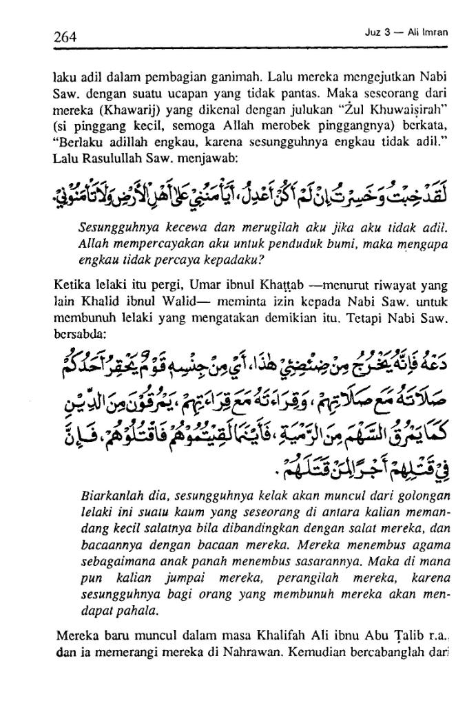 Tafsir Ibnu Katsir Surah Ali-'Imran ayat 7-9 (Muhkamat & Mutasyabihat) TafsirAliImranayat7-9-022